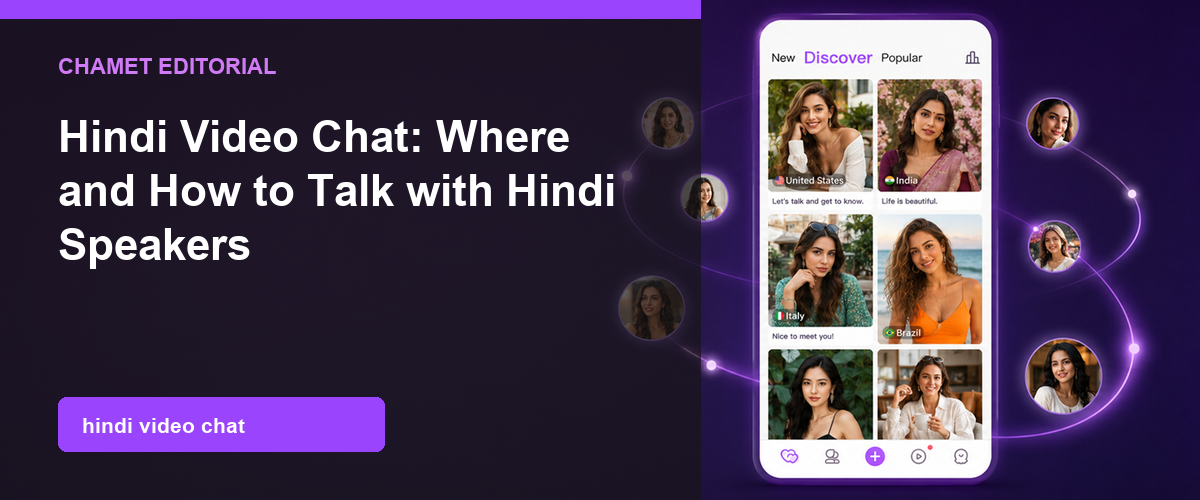 Hindi Video Chat: Talk with Hindi Speakers overview graphic.